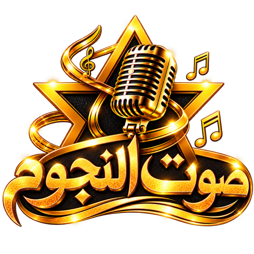 Sawt Al-Nojoom